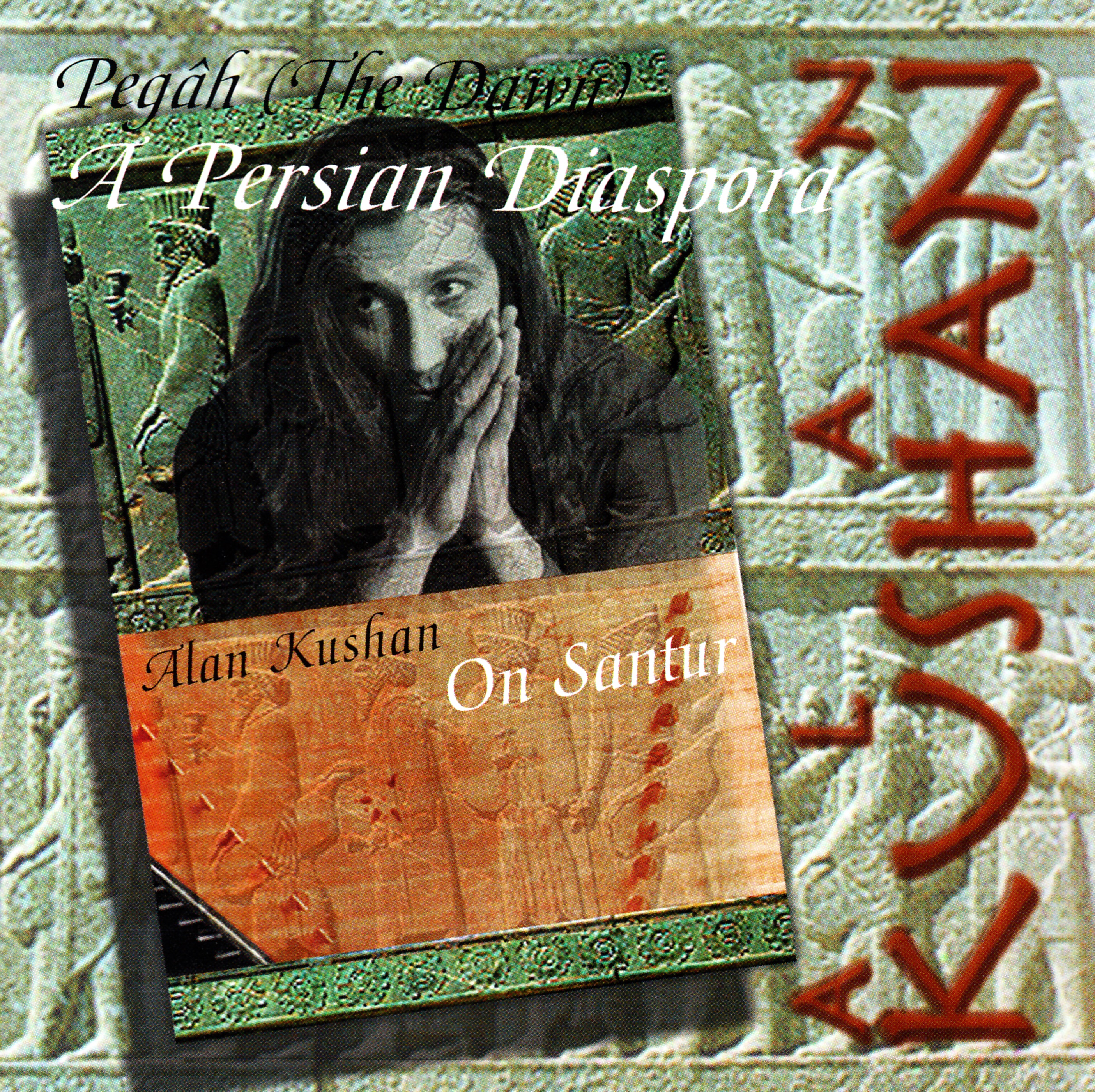 Pegah — Alan Kushan