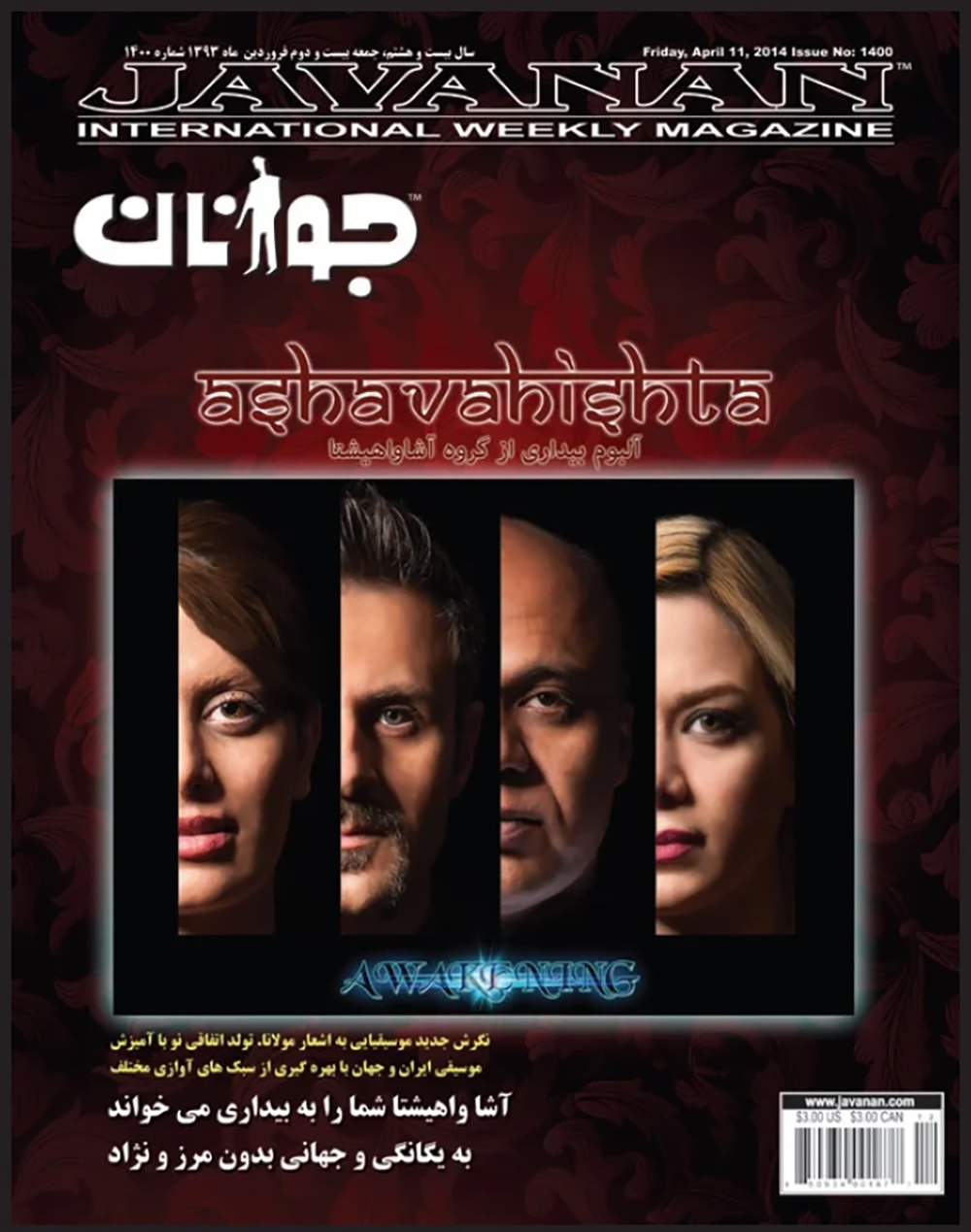 Ashavahishta on the cover — Javanan magazine