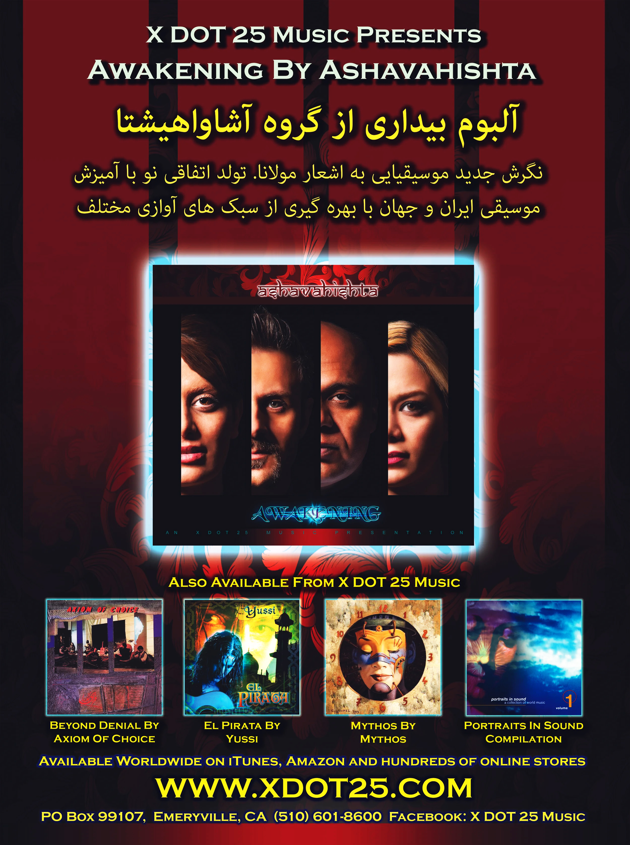 Magazine full-page ad
