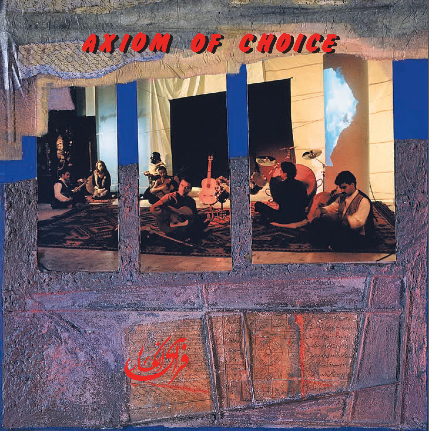 Beyond Denial – Axiom of Choice