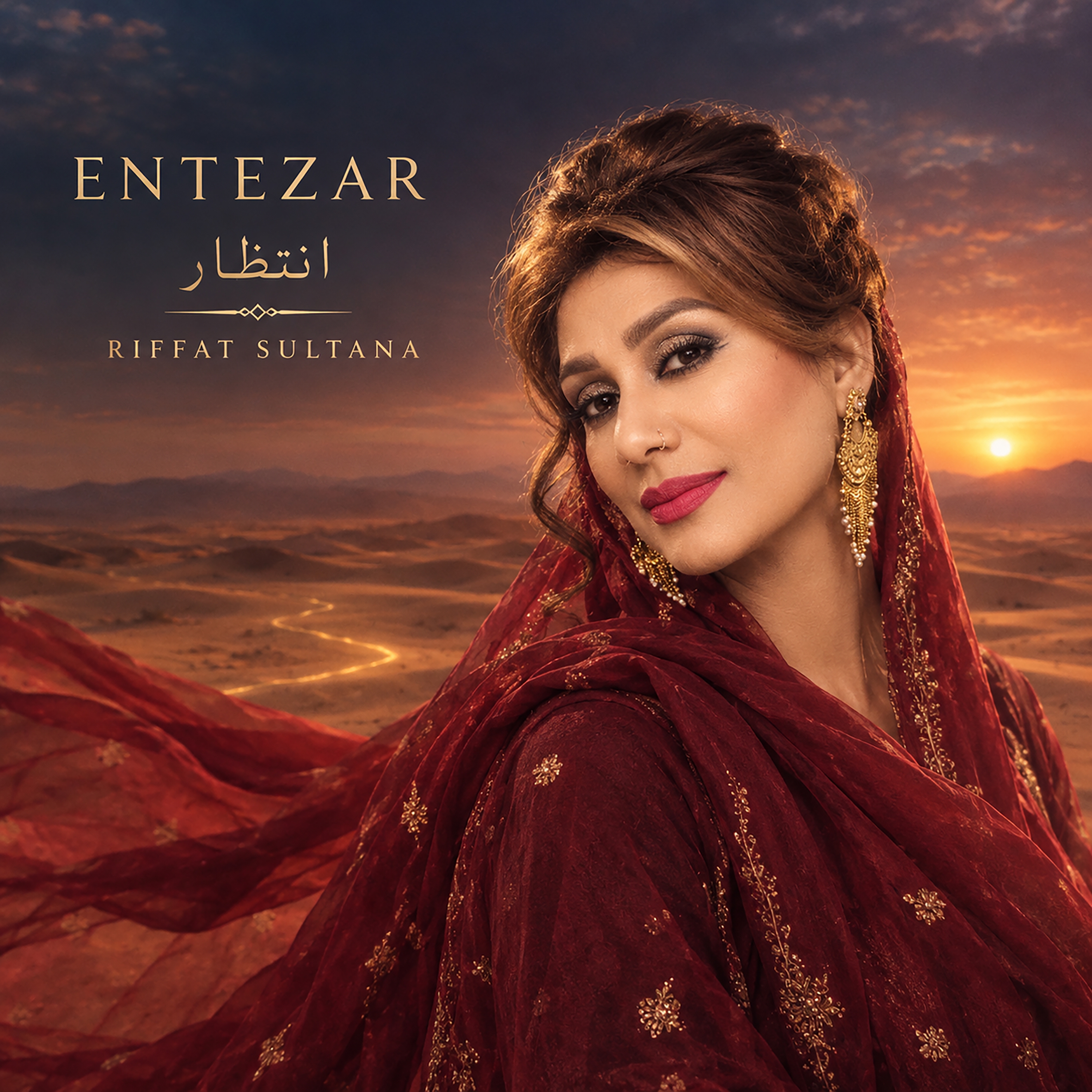 Entezar — Riffat Sultana