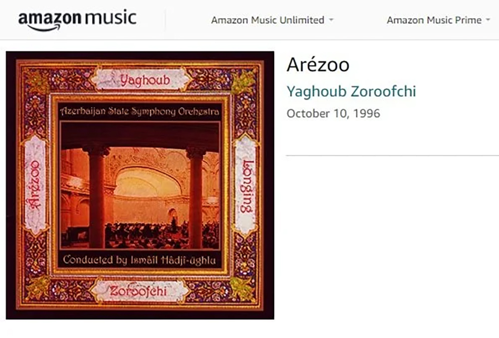 Original release on Amazon, October 10, 1996