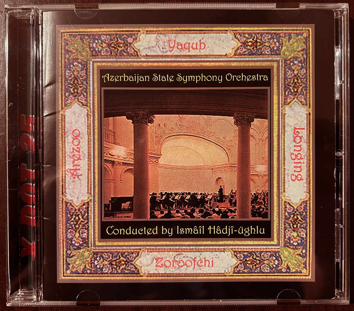 Physical CD cover