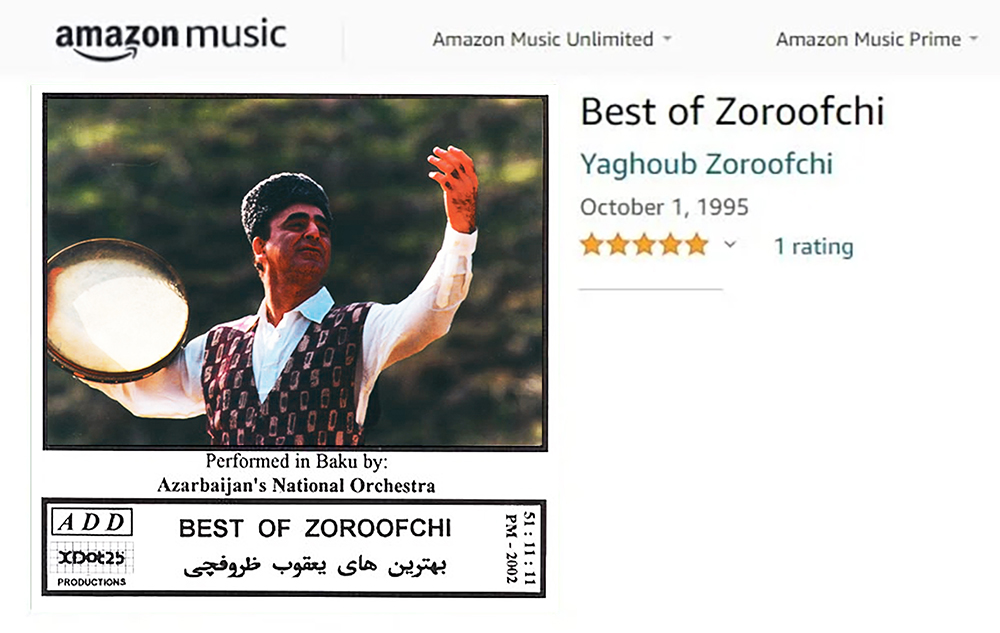 Original Amazon release date, October 1, 1995