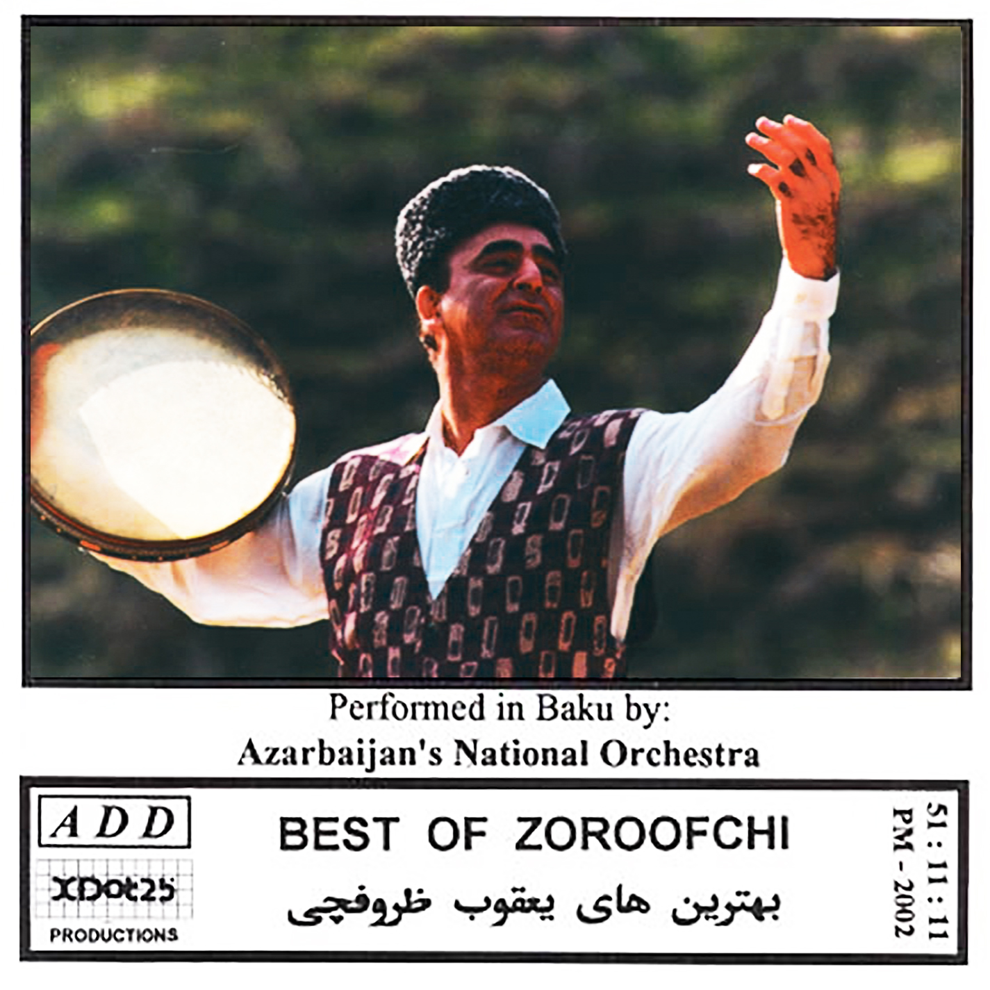 Original CD release cover