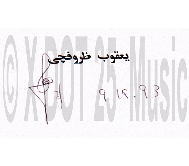 Contract Signature — Best of Zoroofchi