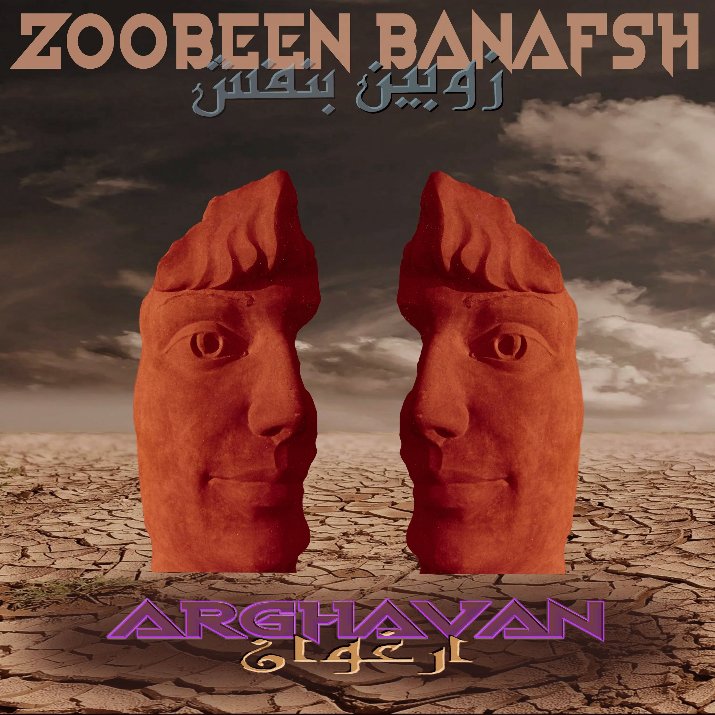 Arghavan CD cover
